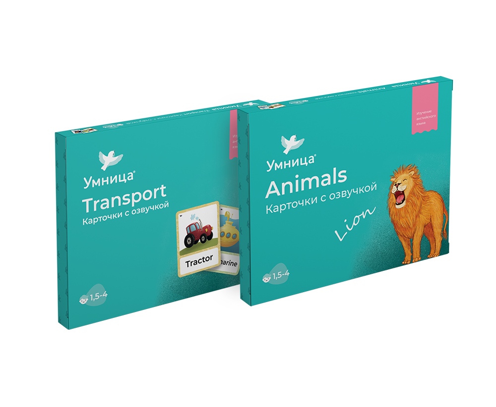 Умница. Animals и Transport 2в1