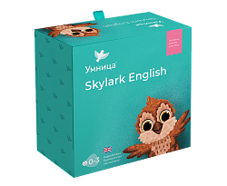 Умница. Skylark English. Английский для детей с рождения до 5 лет. Полный набор игр, книжек и песен с озвучкой носителем языка.