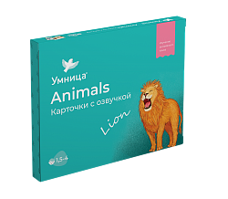 Умница. Animals. Крупные яркие ламинированные карточки по английскому языку с животными для детей с 1,5 до 4 лет, с озвучкой